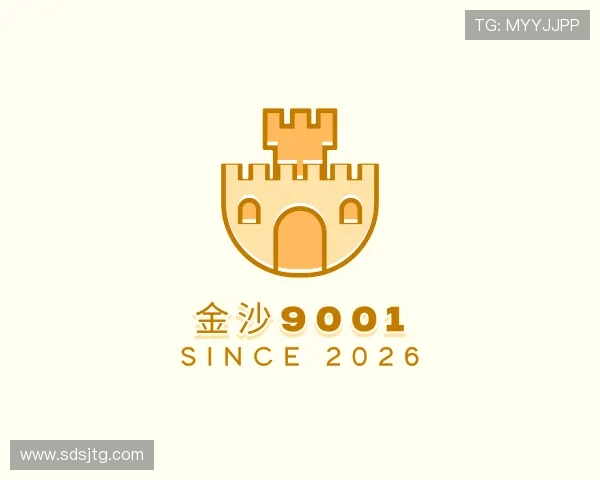 了解金沙9001